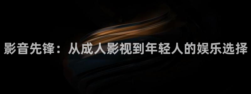yy4480电视剧免费高清在线观看